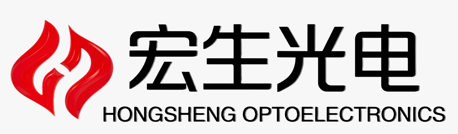 宏生光电